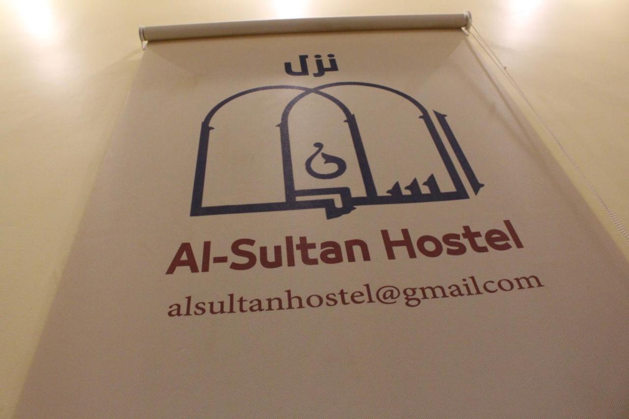 Al Sultan Hostel Γκιζάν Εξωτερικό φωτογραφία